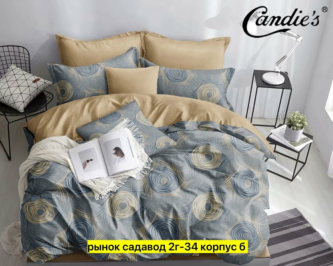 комплект постельного белья candies,комплект постельного белья сатин евро,комплект постельного белья,постельное белье из сатина,постельное белье 1 5 спальное комплект