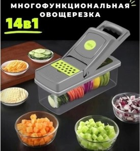 1000 мелочей