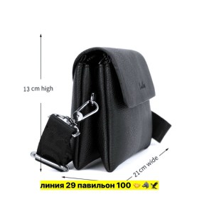 Сумка