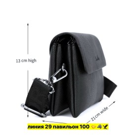 Сумка