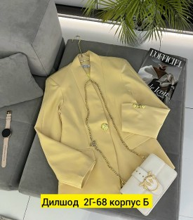 Пиджак