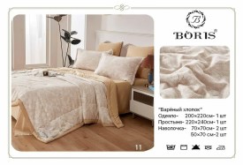 Постельное белье