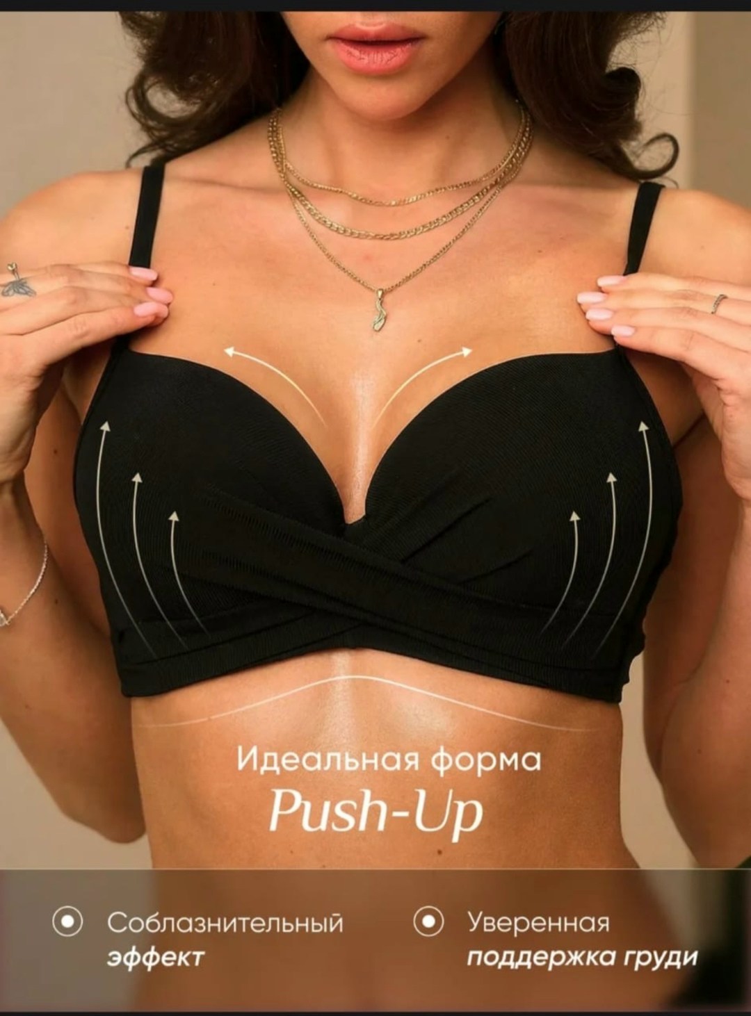 купальник женский раздельные,купальник раздельный,купальник женский,купальник,купальник раздельный с пушап