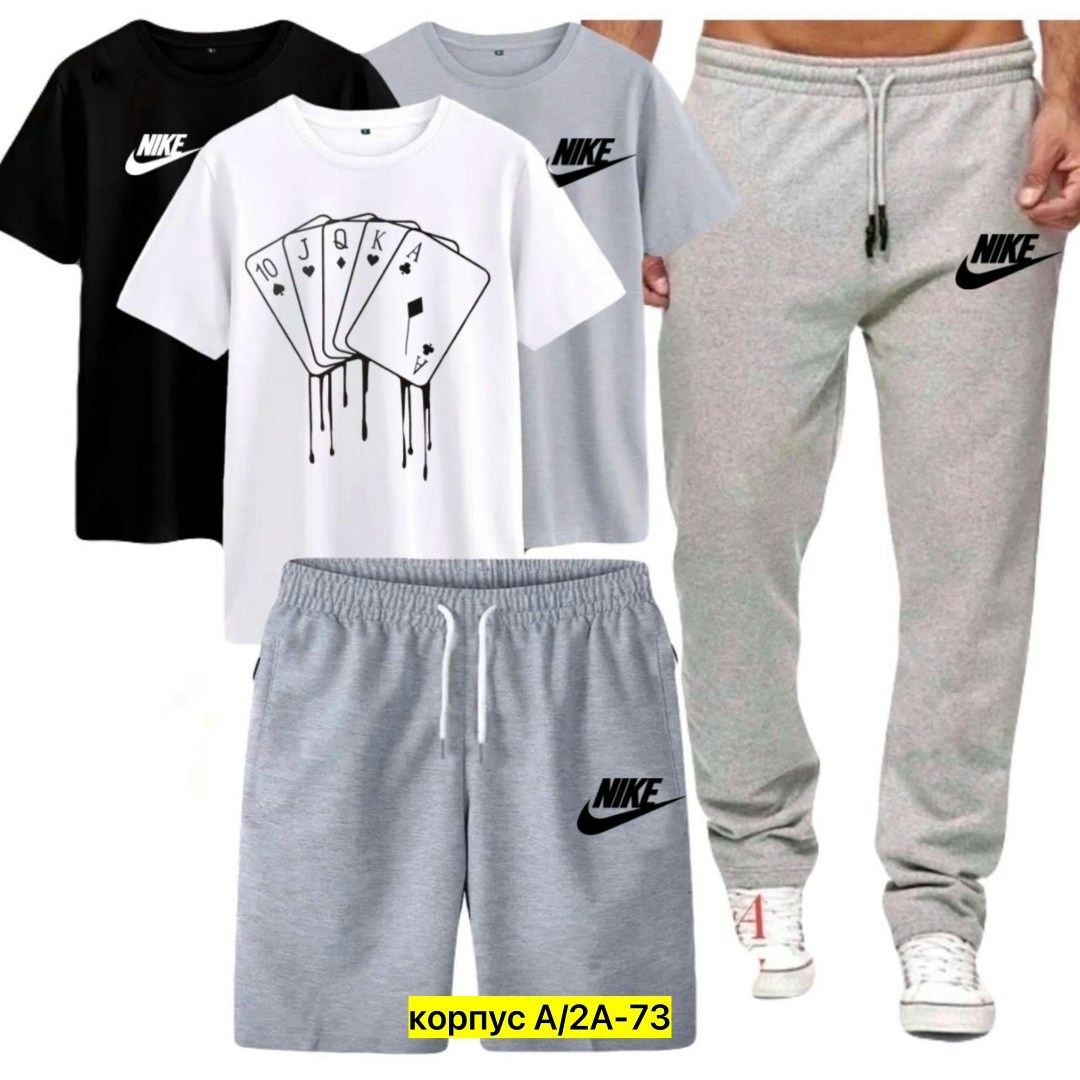 костюм спортивный мужской,спортивный костюм nike мужской,спортивные костюм,спортивные костюмы nike,костюм спортивный мужской шорты