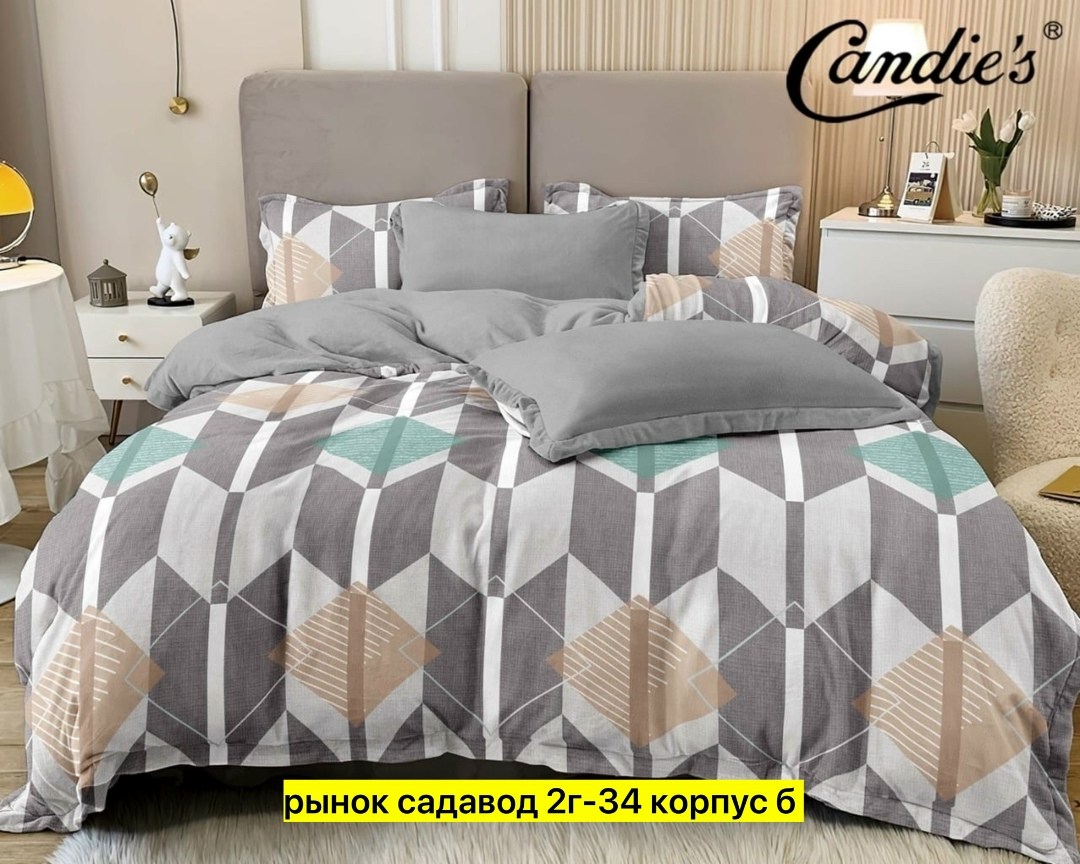 комплект постельного белья candies,комплект постельного белья сатин евро,комплект постельного белья,постельное белье из сатина,постельное белье 1 5 спальное комплект