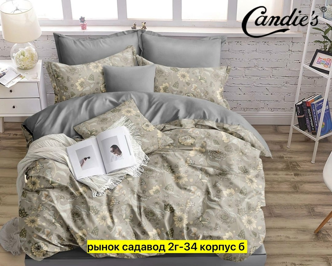 комплект постельного белья candies,комплект постельного белья сатин евро,комплект постельного белья,постельное белье из сатина,постельное белье 1 5 спальное комплект