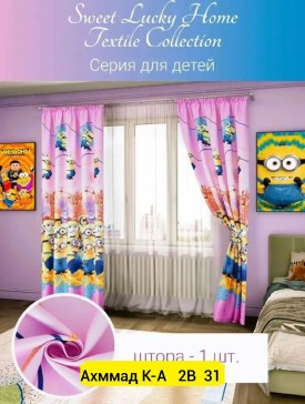 Одежда