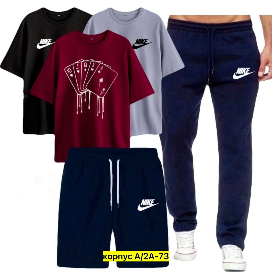 костюм спортивный мужской,спортивный костюм nike мужской,спортивные костюм,спортивные костюмы nike,костюм спортивный мужской шорты