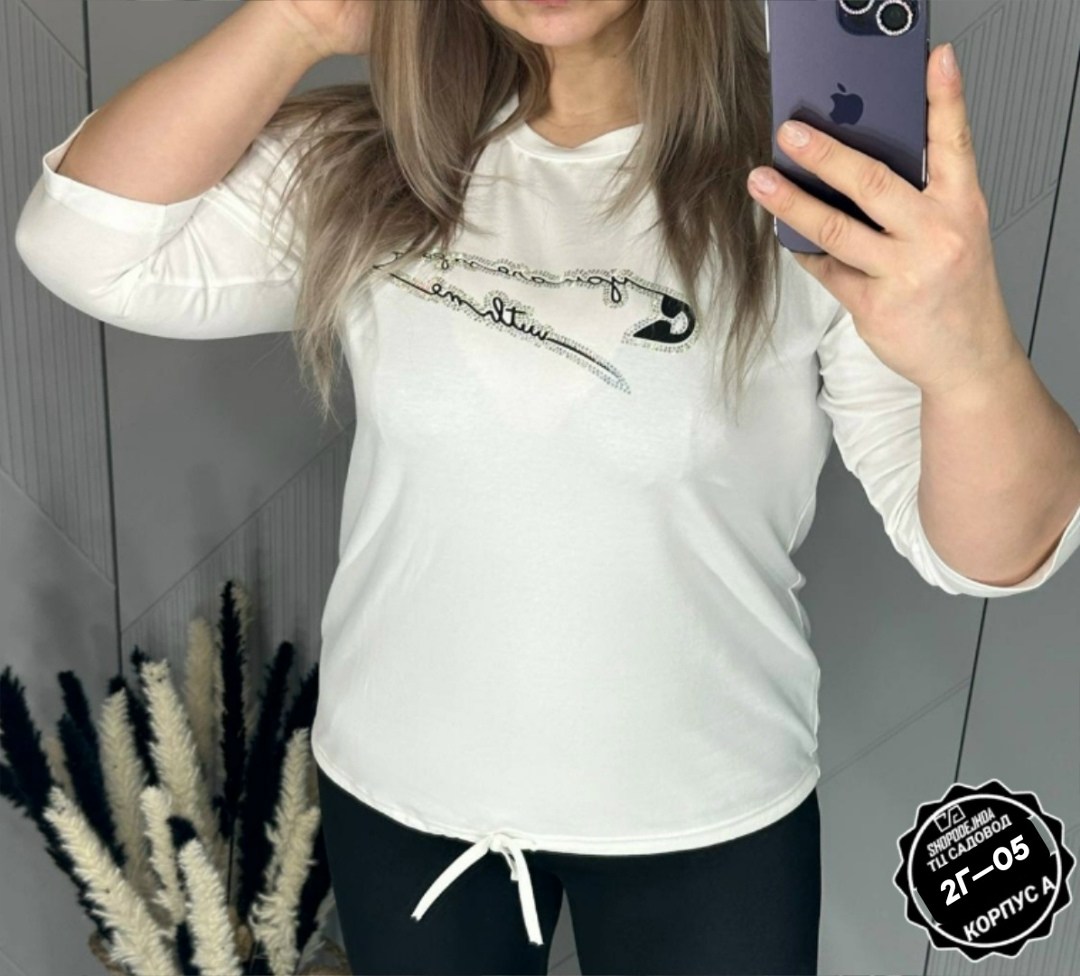 женская кофта,свитшот женская,кофта свободная,одежда кофта,нарядная кофта