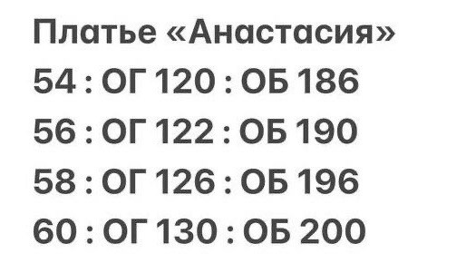 платье,летние платья больших размеров,платье идеальное,платье женской,нарядное платье