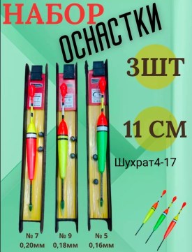 Нижнее белье