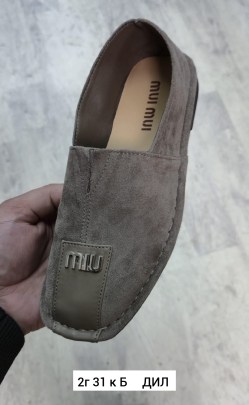 Мокасины