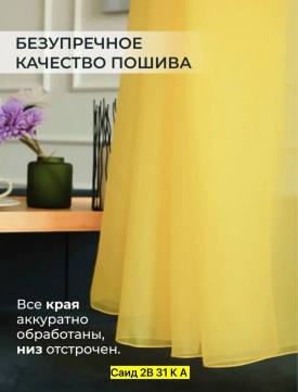Одежда