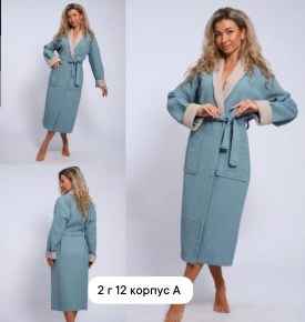 Халат