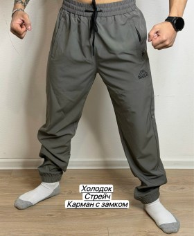 Брюки