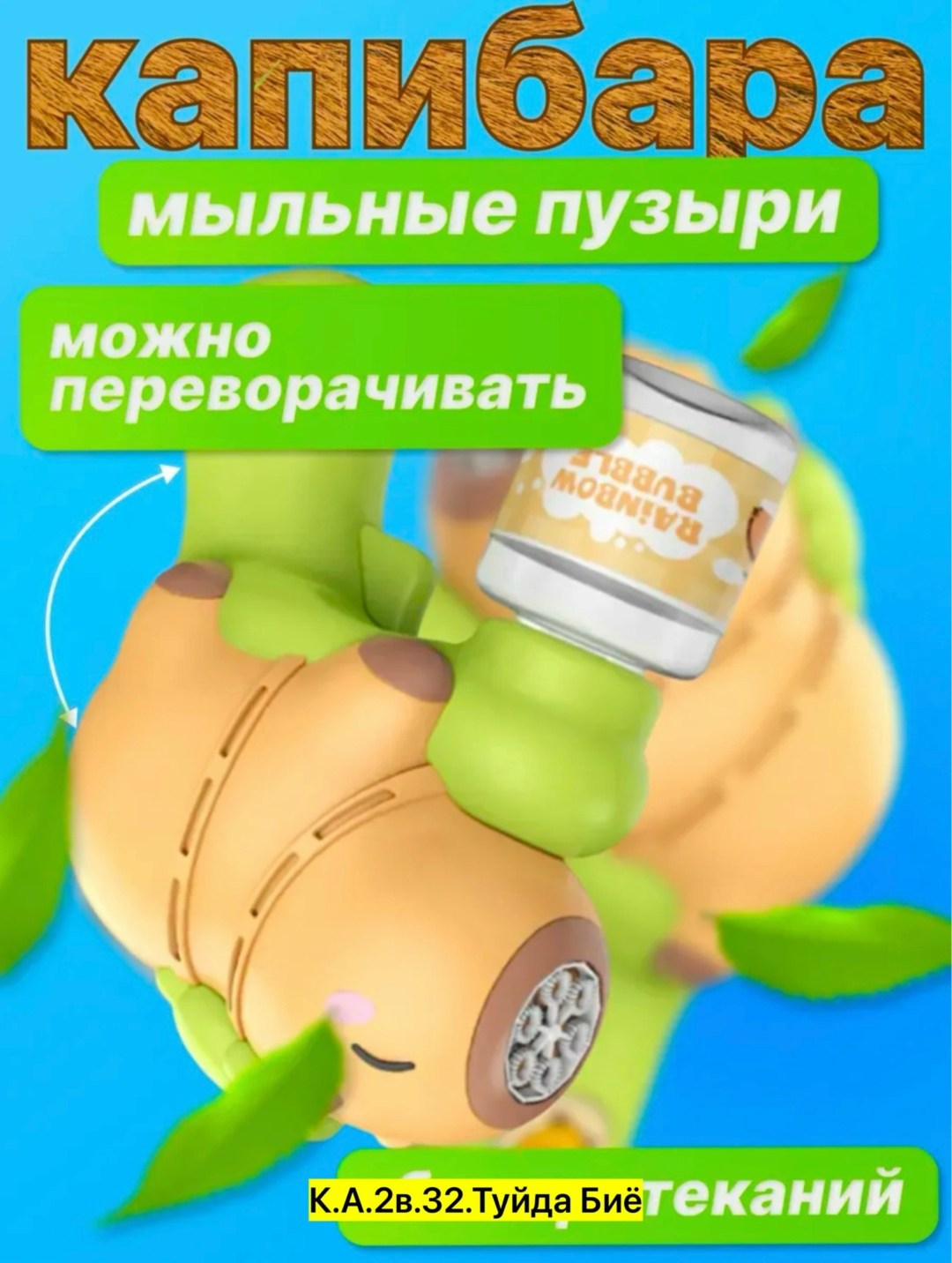 мыльные пузыри пистолет генератор мыльных пузырей,мыльные пузыри генератор мыльных пузырей,генератор мыльных пузырей детский,мыльные пузыри пистолет для мыльных пузырей,мыльные пузыри детские генерато