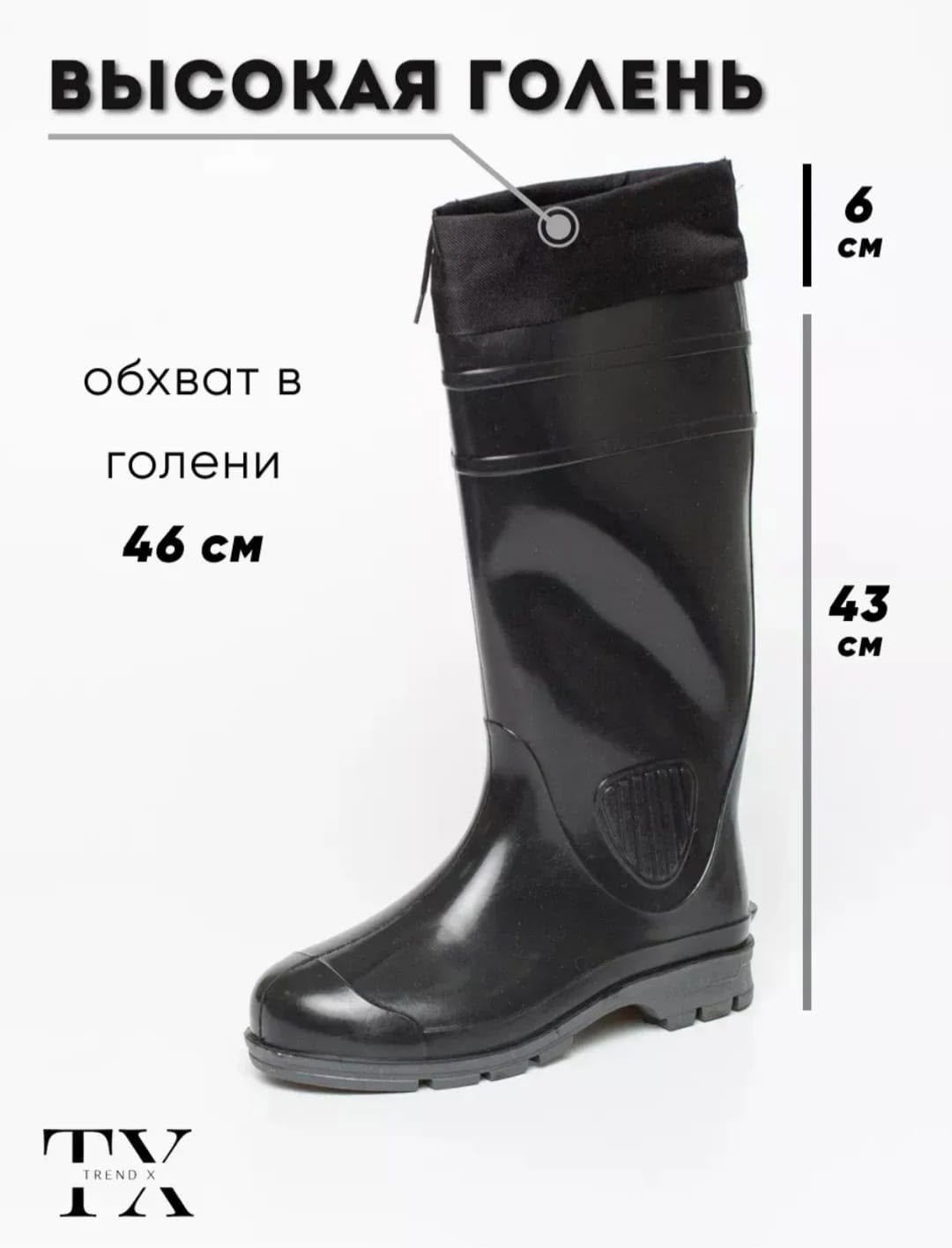 сапоги резиновые,сапоги рабочие мужские пвх nordman пс15 мп ( подносок: металлический.),резиновые сапоги мужские,сапоги пвх,сапоги пвх мужские мбс/кщс с мп, р.45