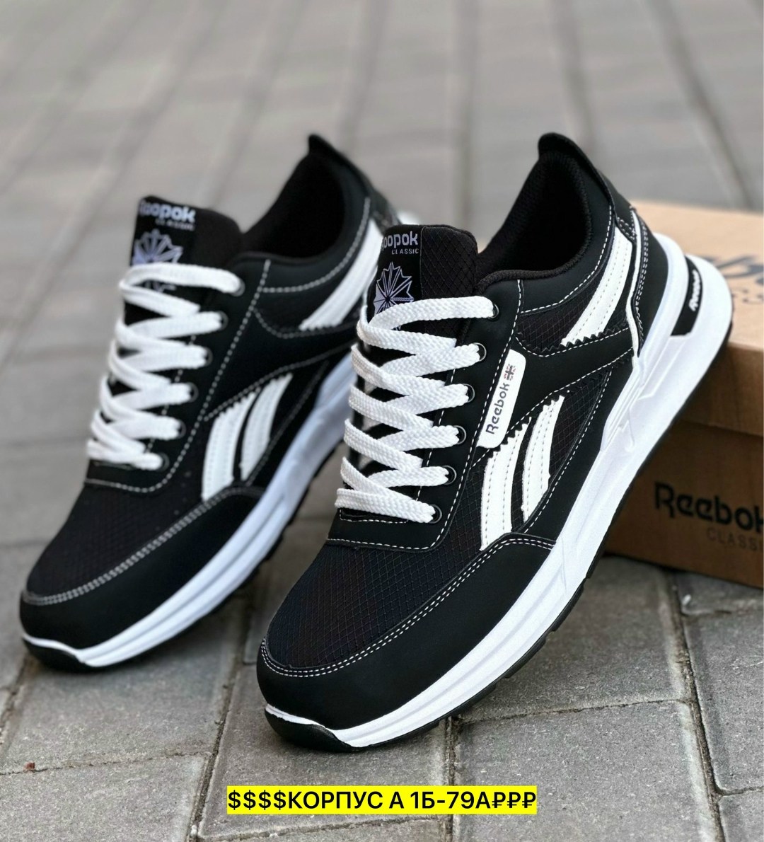мужские кроссовки,кроссовки для мужчин,мужские кроссовки reebok,кроссовка мужской,мужская  кроссовки