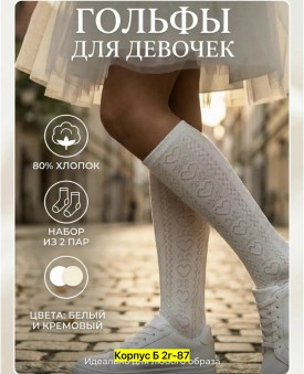 Одежда