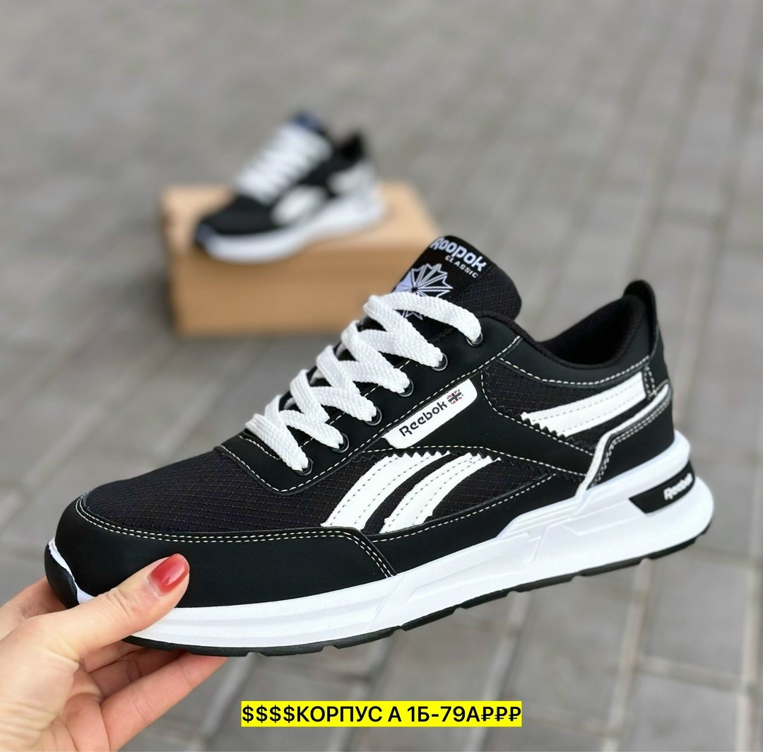 мужские кроссовки,кроссовки для мужчин,мужские кроссовки reebok,кроссовка мужской,мужская  кроссовки
