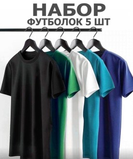 Футболка
