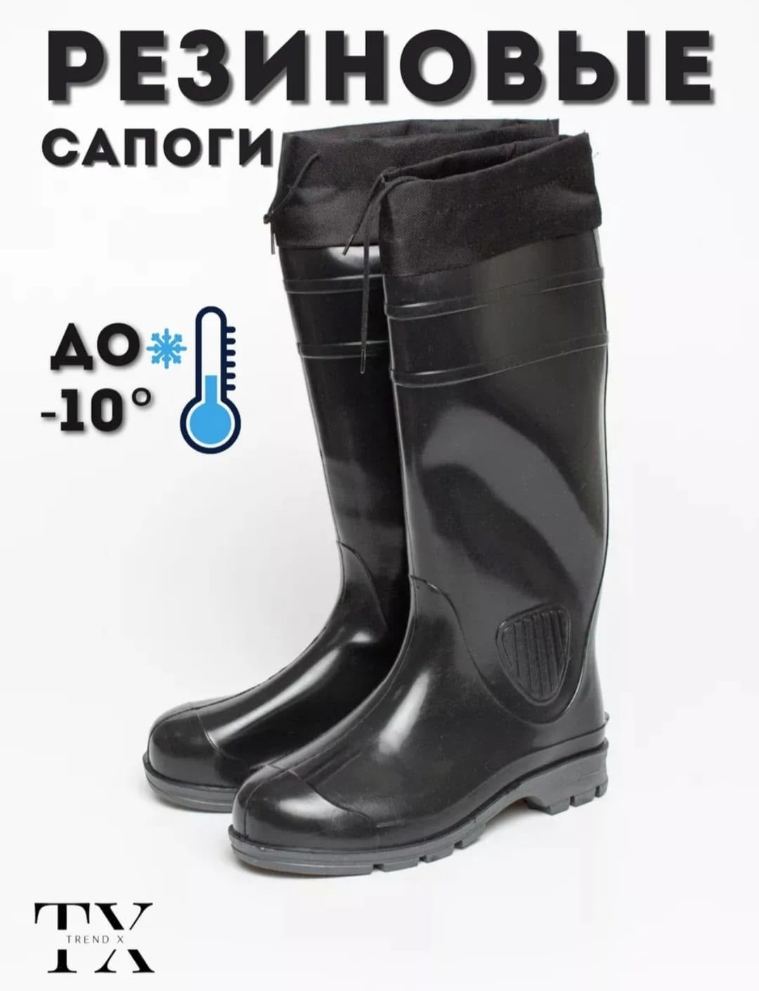 сапоги резиновые,сапоги рабочие мужские пвх nordman пс15 мп ( подносок: металлический.),резиновые сапоги мужские,сапоги пвх,сапоги пвх мужские мбс/кщс с мп, р.45