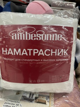 Одежда