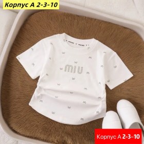 Футболка