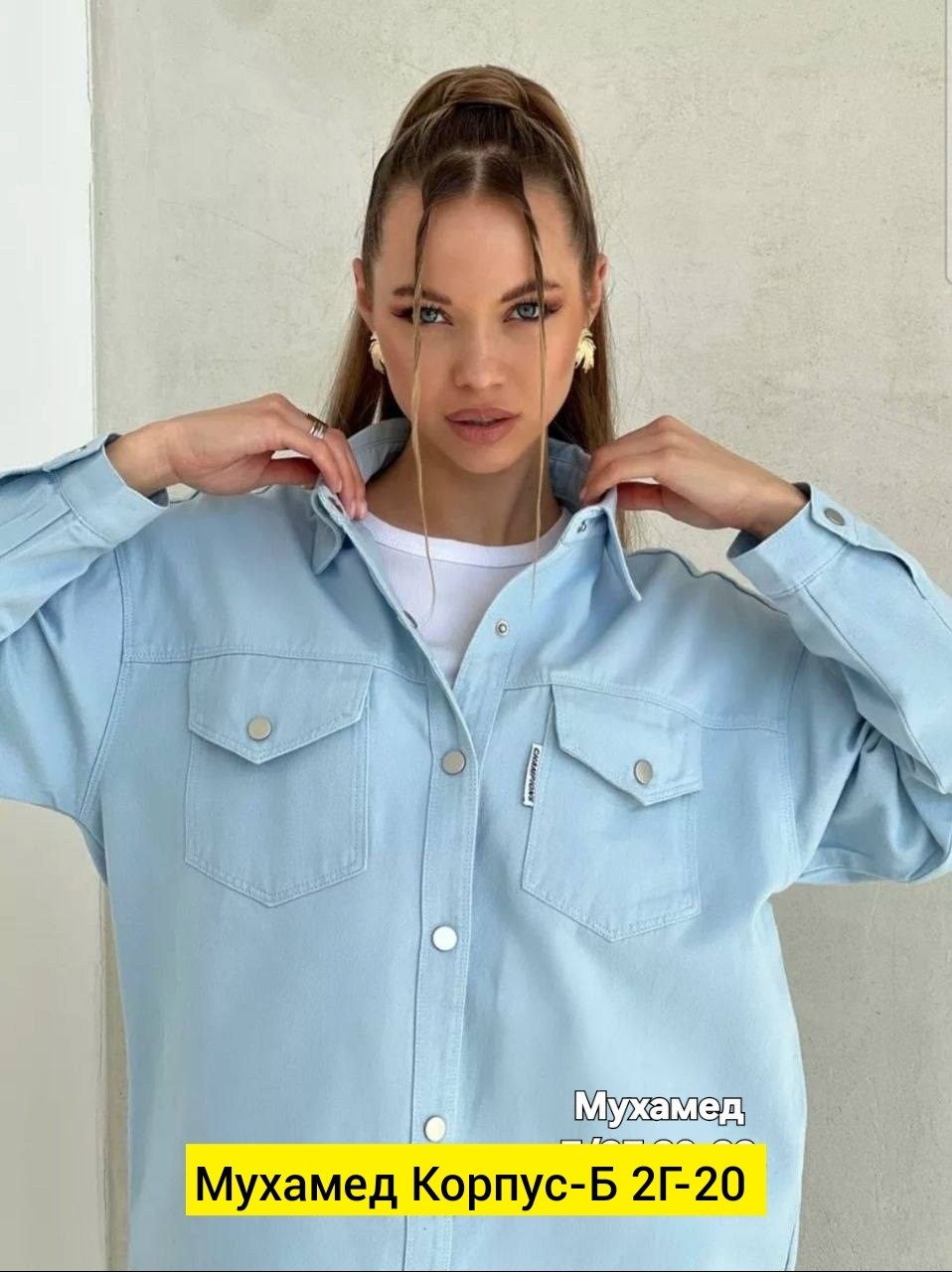 повседневная рубашка,рубашка с длинными рукавами,куртка рубашка,рубашка с рукавом,рубашка
