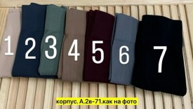 Леггинсы