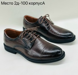 Туфли