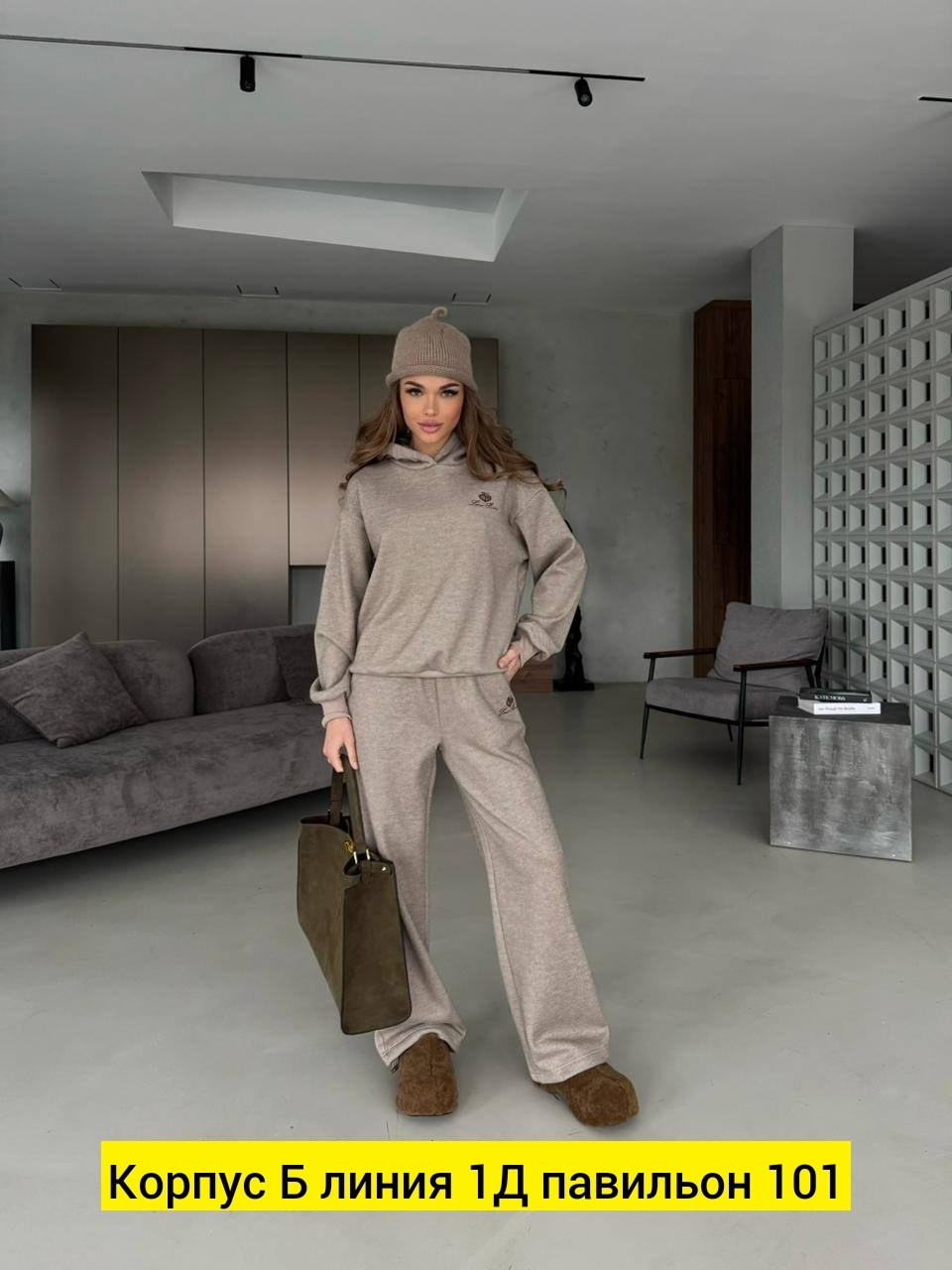 loro piana серый женский костюм тройка на флисе,женский костюм loro piana,loro piana костюм тройка,костюм тройка женский,костюм тройка с курткой