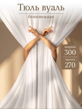 Одежда