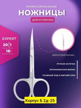 Одежда