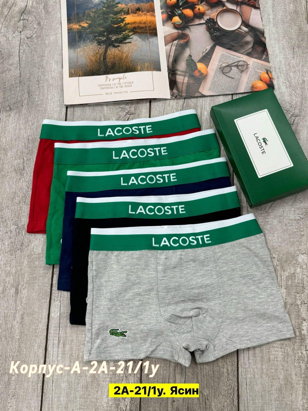 мужские толстовки lacoste,толстовка lacoste,мужские футболки lacoste,крокодил лакост,знак лакоста