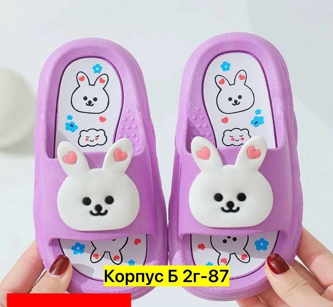 детские тапочки,,тапочки для девочек,летние тапочки,тапочки для детей