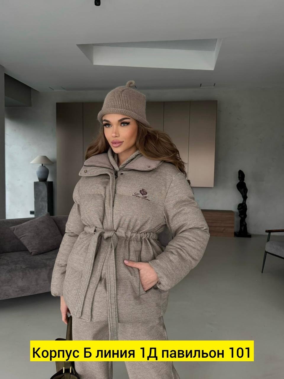 loro piana серый женский костюм тройка на флисе,женский костюм loro piana,loro piana костюм тройка,костюм тройка женский,костюм тройка с курткой