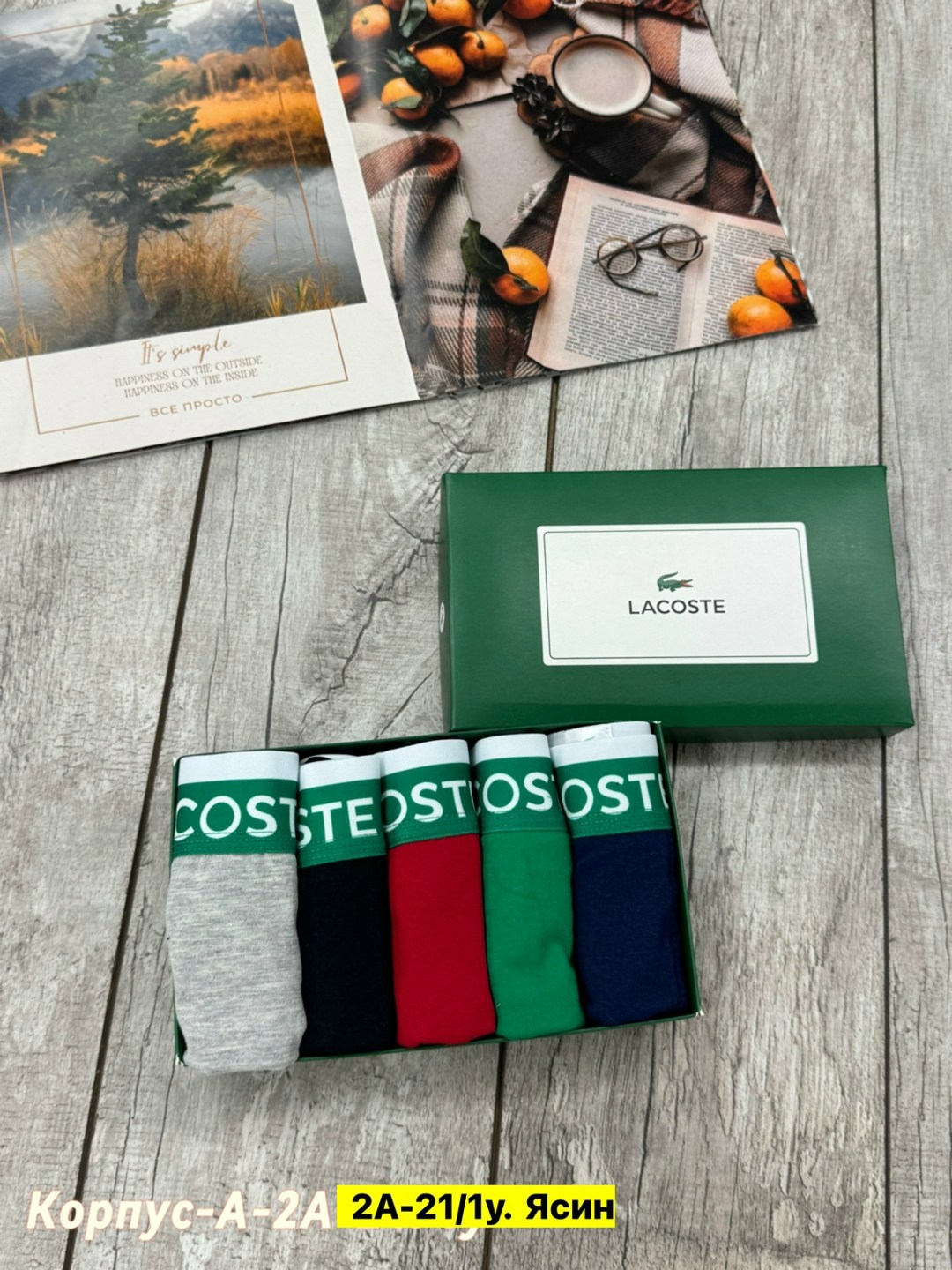 мужские толстовки lacoste,толстовка lacoste,мужские футболки lacoste,крокодил лакост,знак лакоста