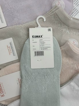 Носки