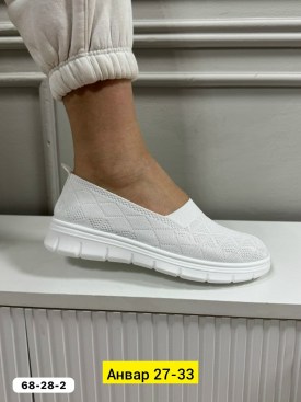Кроссовки