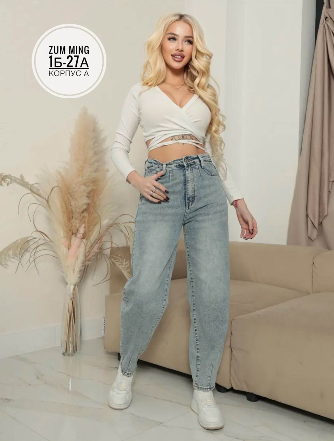 джинсы с высокой посадкой kodstore,джинсы мом с высокой посадкой,джинсы женские бананы с высокой посадкой mom fit,джинсы женские момы с высокой посадкой,джинсы мом mom fit с высокой посадкой бананы ши