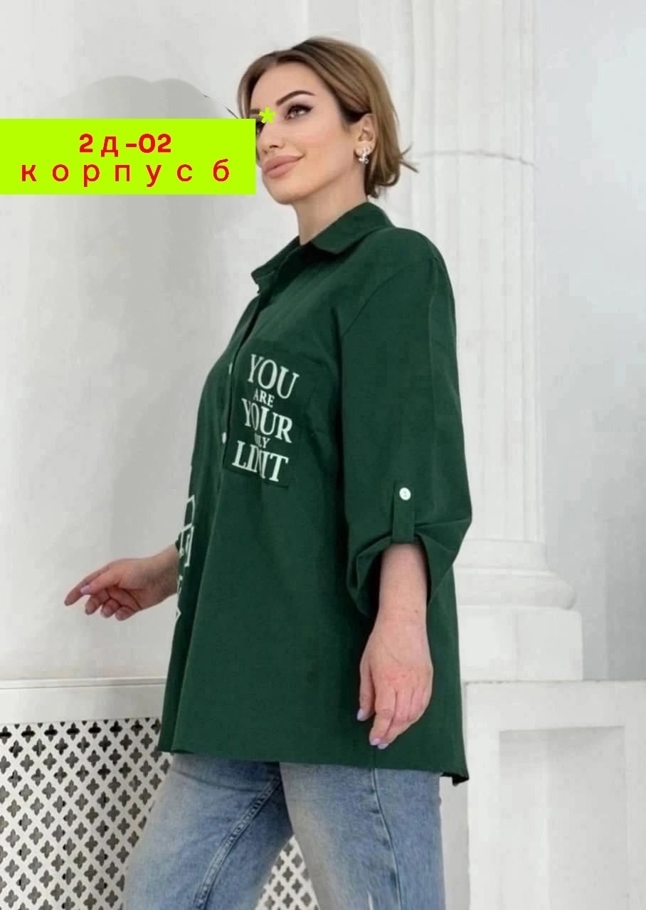 удлиненная рубашка больших размеров,рубашка женская больших размеров удлиненная,рубашка женская большие размеры,рубашка большие размеры удлиненная,женские кофты из рубашки