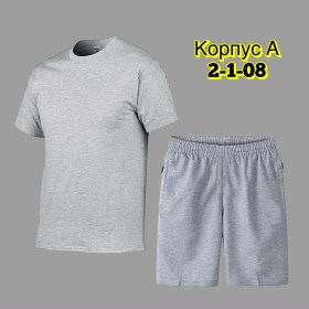 Костюм