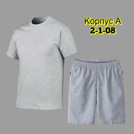 Костюм