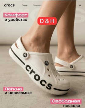 Одежда
