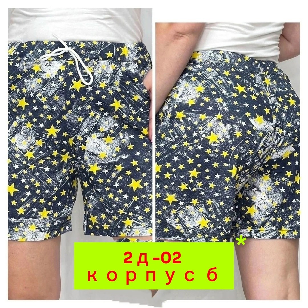 женские шорты,шорты женские летние,шорты капри,шорты большие размеры,шорты женские трикотажные большие размеры