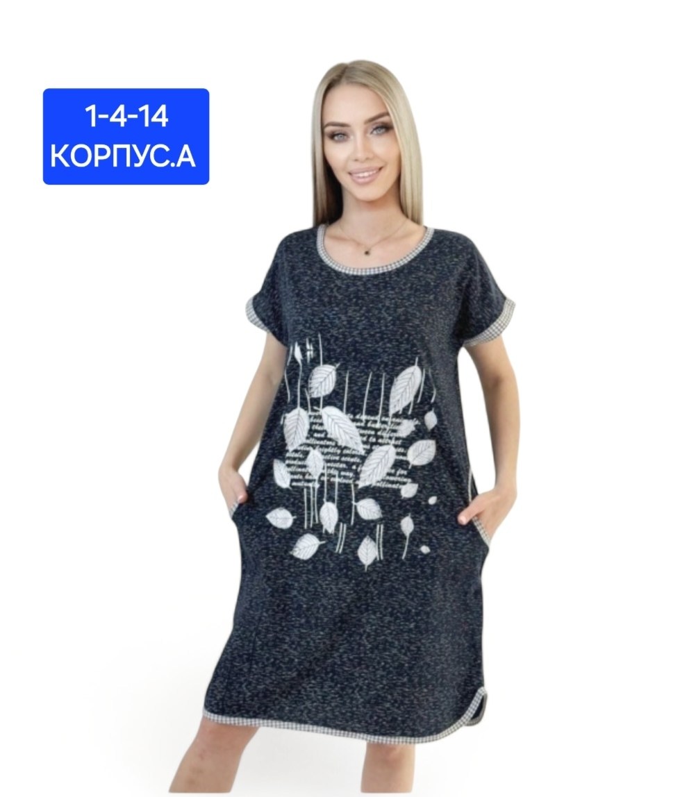 туника женская,туника домашняя женская,туника домашняя,домашнее платье женское,туника большие размеров