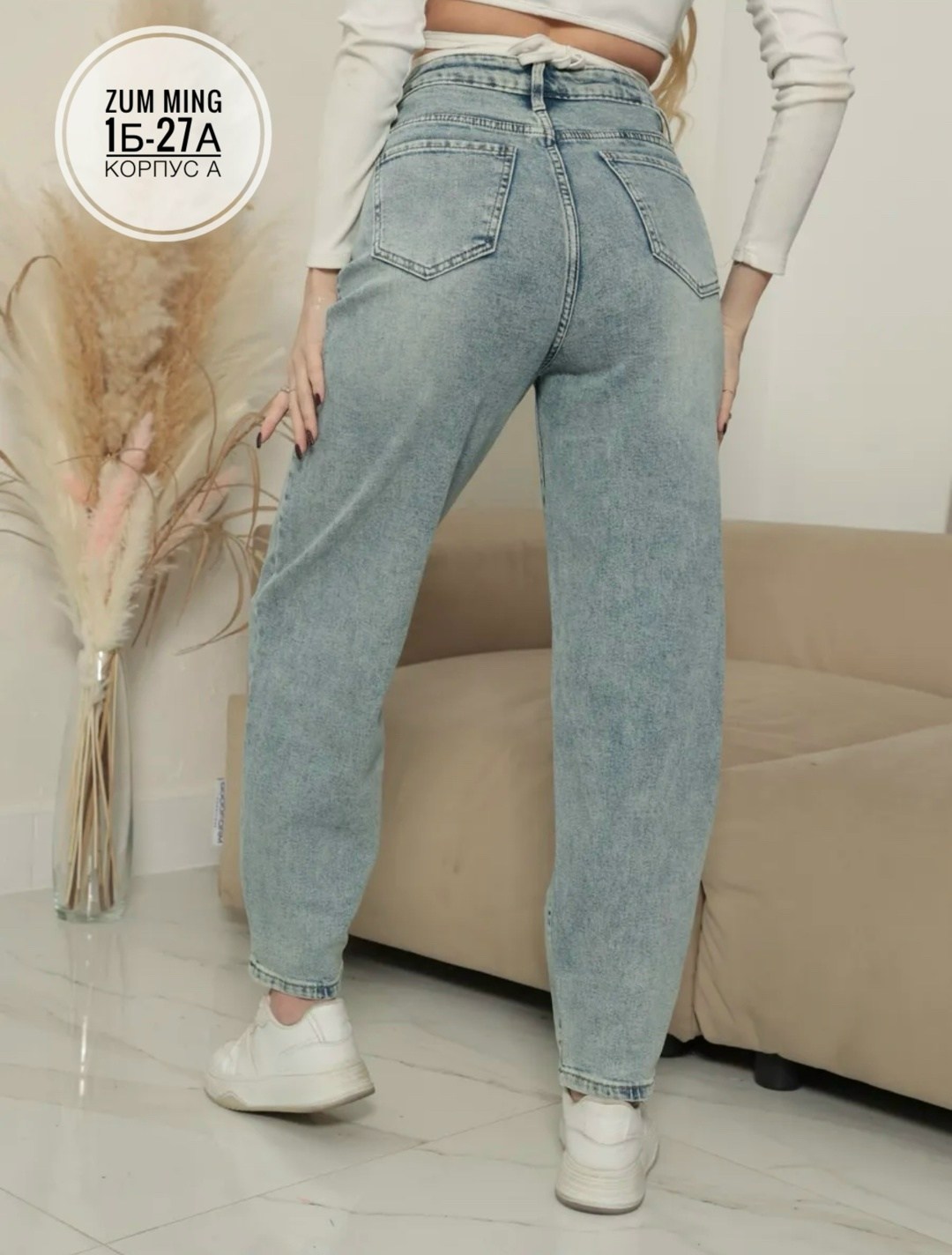 джинсы с высокой посадкой kodstore,джинсы мом с высокой посадкой,джинсы женские бананы с высокой посадкой mom fit,джинсы женские момы с высокой посадкой,джинсы мом mom fit с высокой посадкой бананы ши