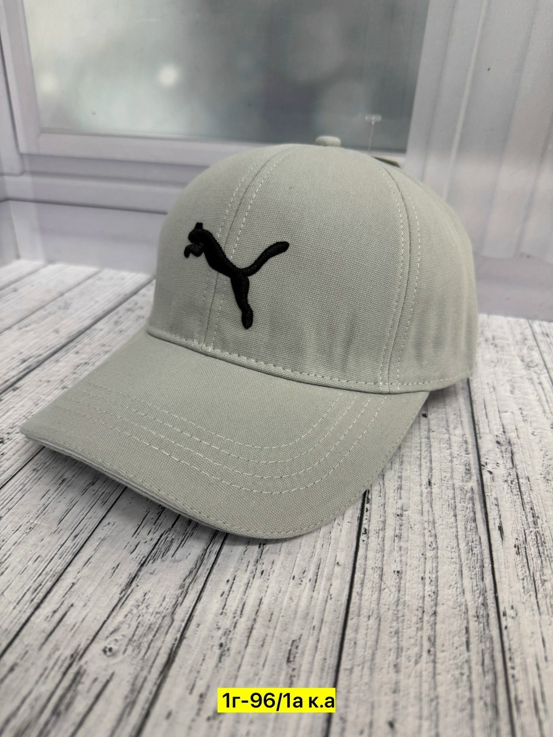 бейсболка puma,бейсболка puma ess cap,кепки пума женские,кепка puma,кепка пума