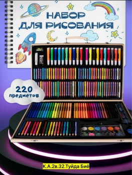 Сумка